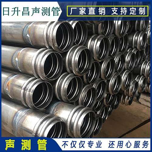 澄江声测管是桥梁桩基检测专用检测管材